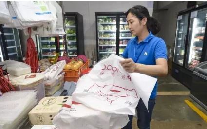 上海零售博览会：京东ag平台网上真钱游戏厅实施"引领"战略:固龙头地位 做商超购物首选