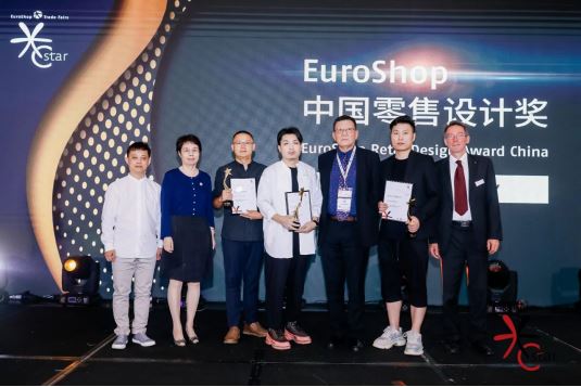 EuroShop 中国零售设计奖
