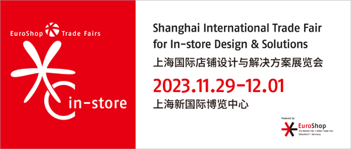 2023bet35在线官网注册网站（China in-store）重磅回归！